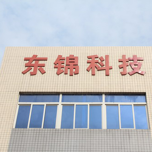 東錦公司-襄陽工程質量檢測